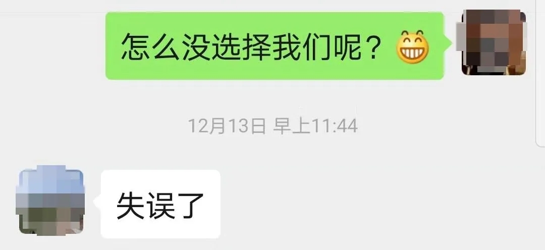 “失誤了”！這次客戶終于后悔了！低價中標(biāo)后能耗高效果差！