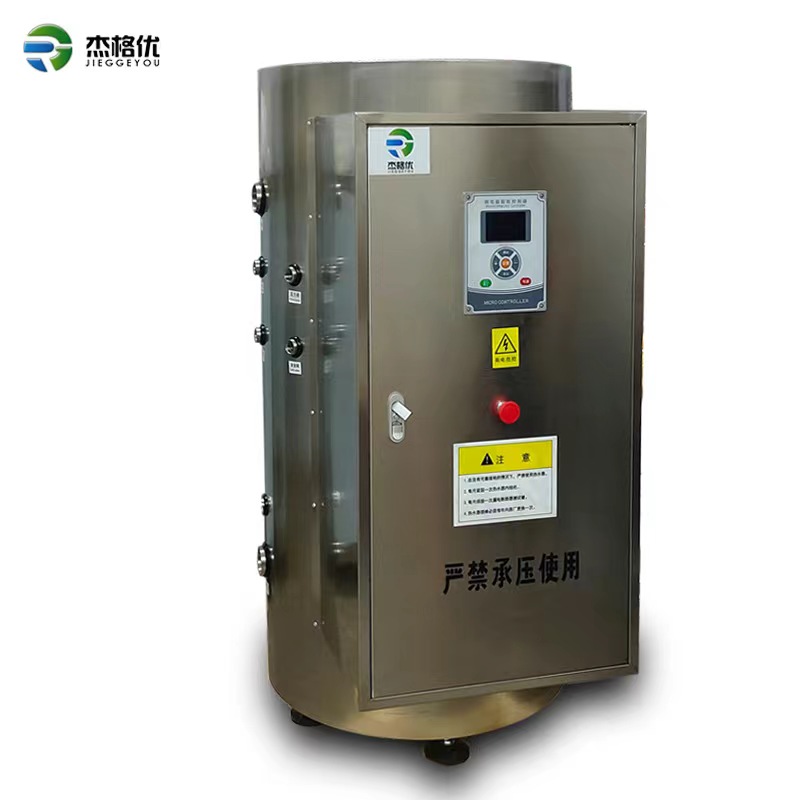 商用電熱水器、電熱水鍋爐